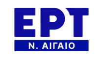 ERT_Ν_AIGAIO